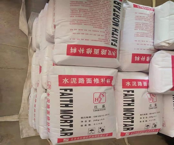 教你若何正确浇注H40灌浆料，快来进建吧！
