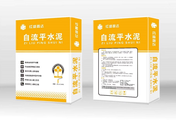 自流平水泥