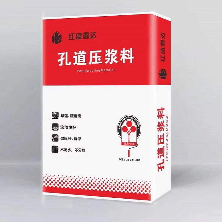 孔路压浆料强度检测步骤有哪些？